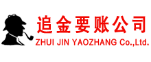 济阳收债公司